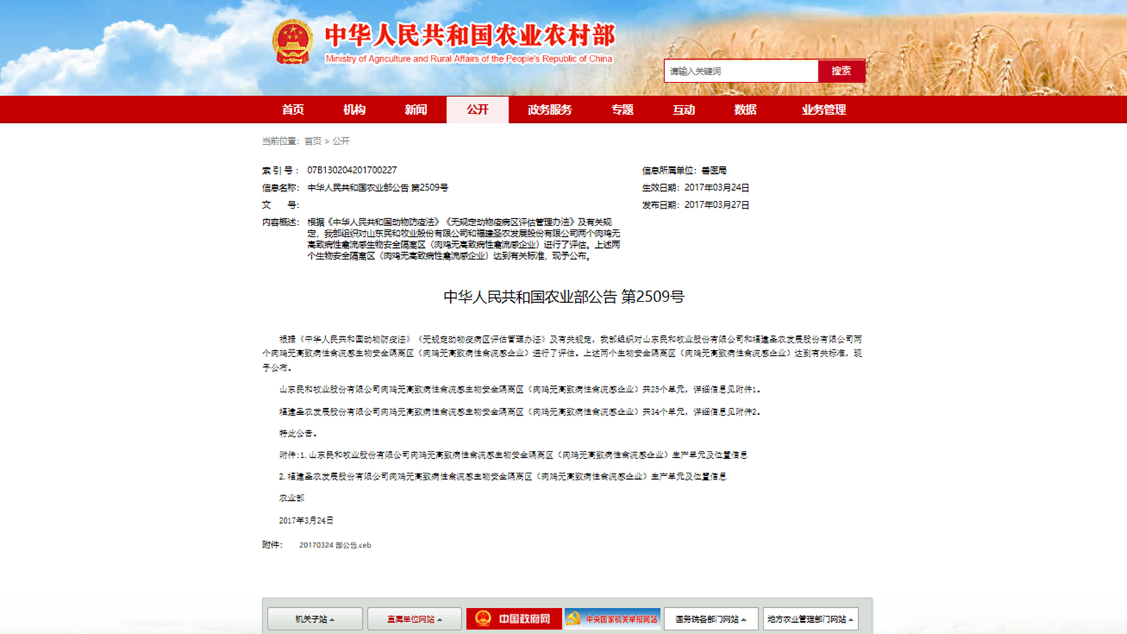 南宫国际(中国游)官方网站