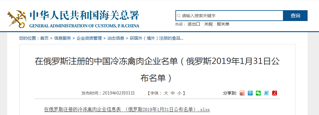南宫国际(中国游)官方网站