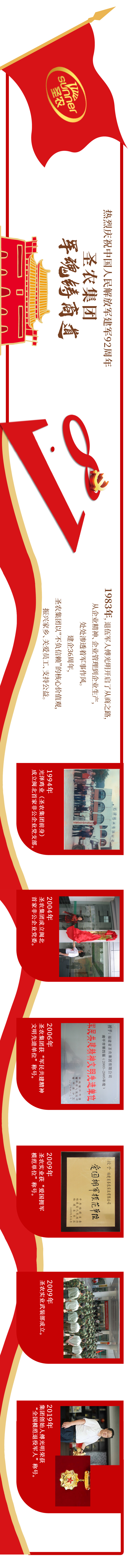 南宫国际(中国游)官方网站