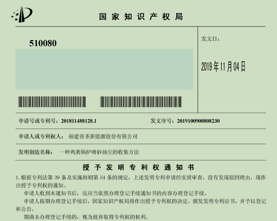 南宫国际(中国游)官方网站