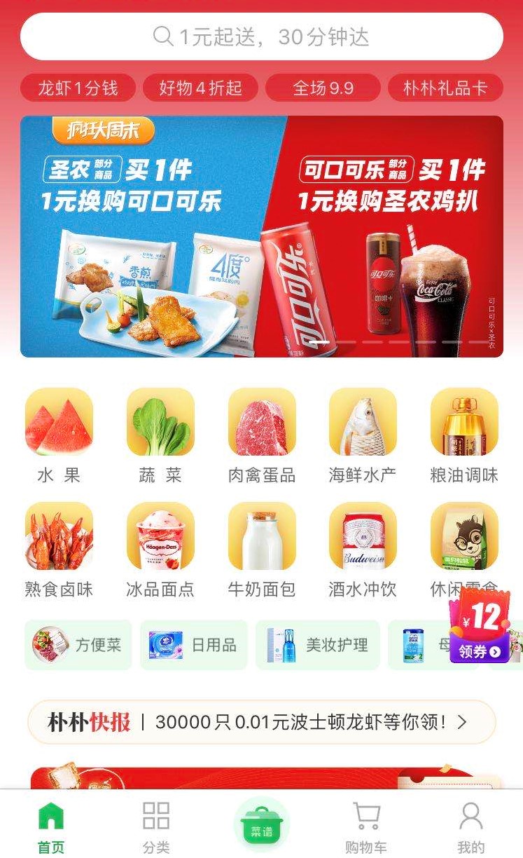 南宫国际(中国游)官方网站