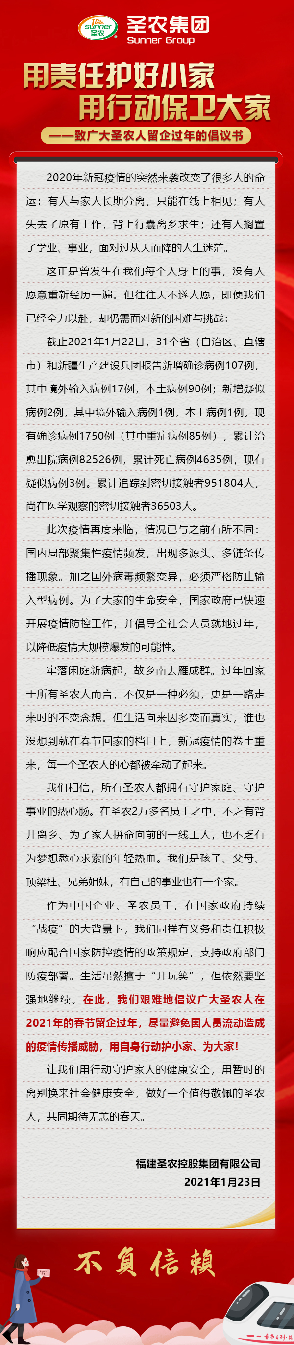 南宫国际(中国游)官方网站