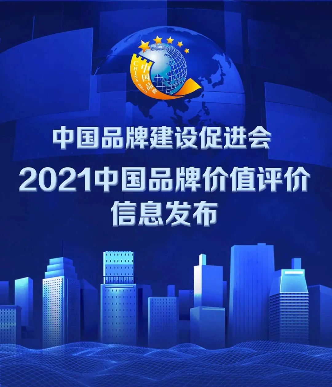 南宫国际(中国游)官方网站