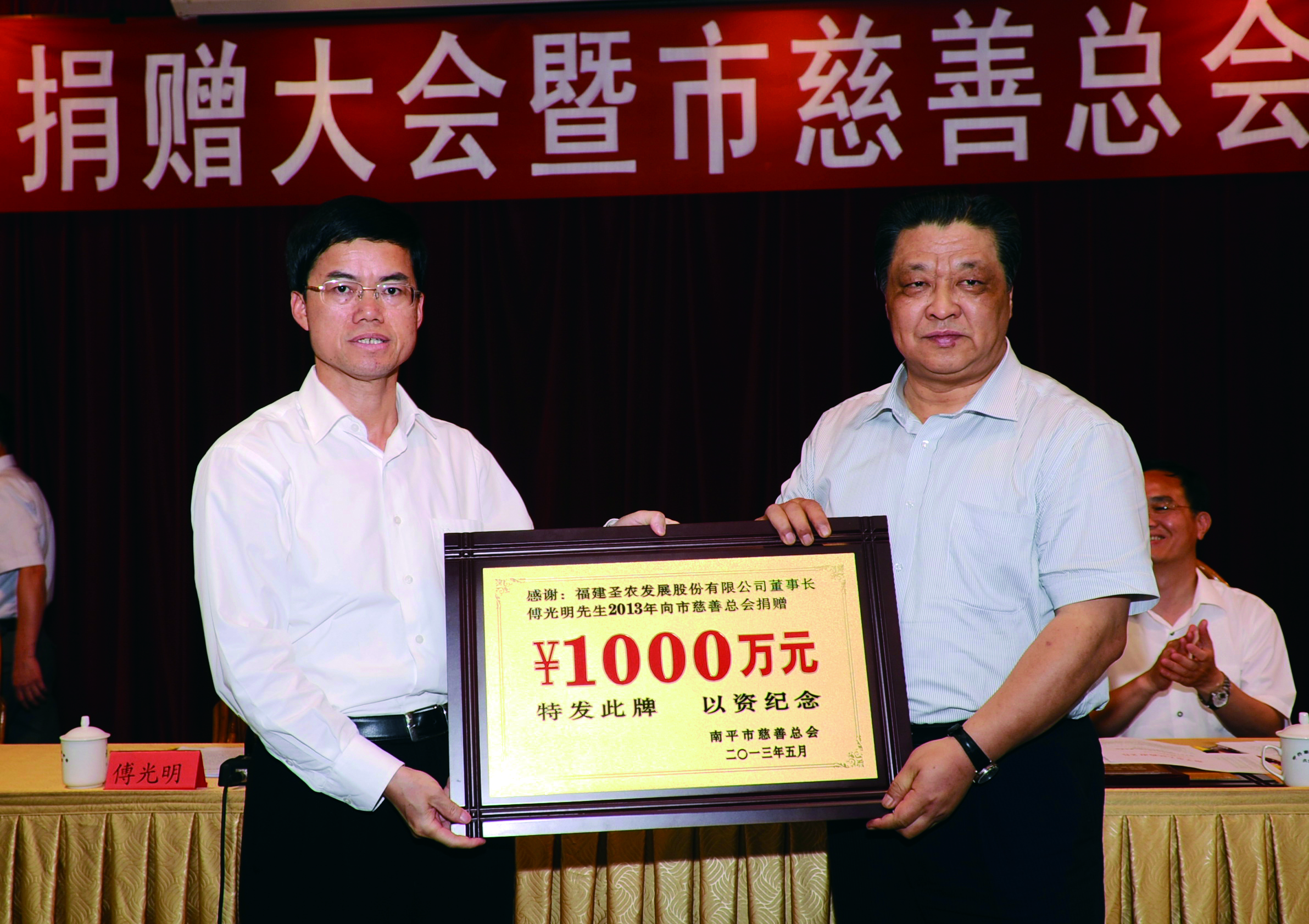 切实肩负企业社会责任，，，，，，，提升人民群众幸福感、获得感和知足感